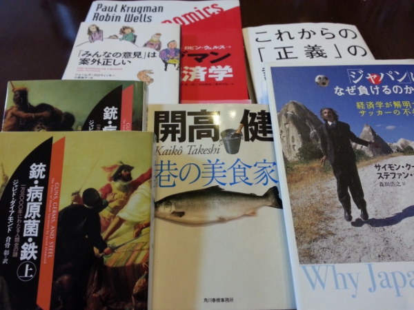 続・読書について