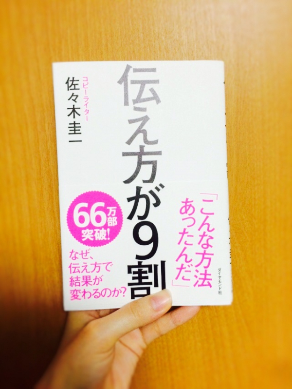 アウトプットのためのインプット