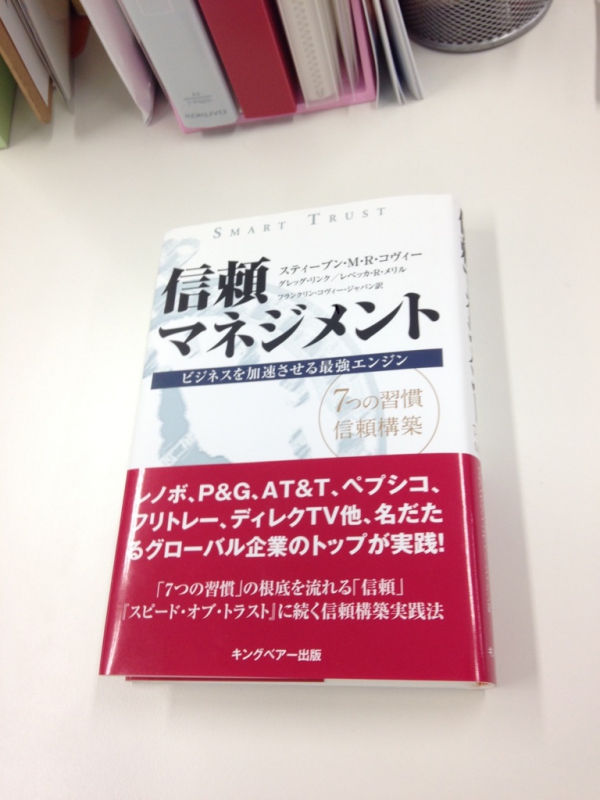 今月の1冊