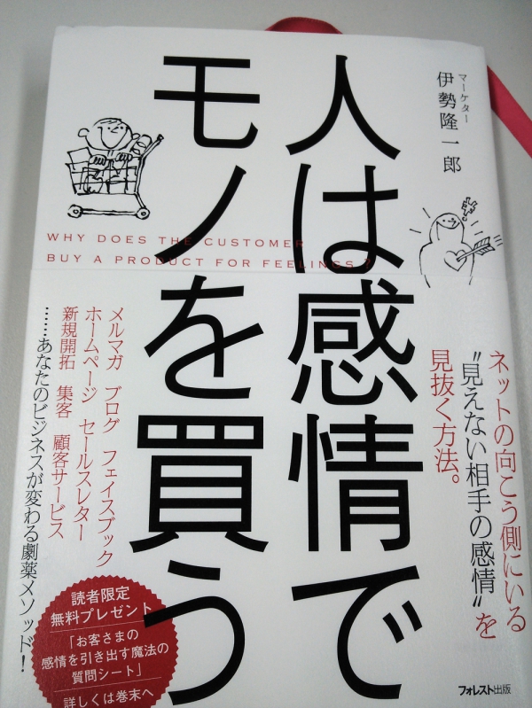 ネットの向こう側にいるお客様とお話をする