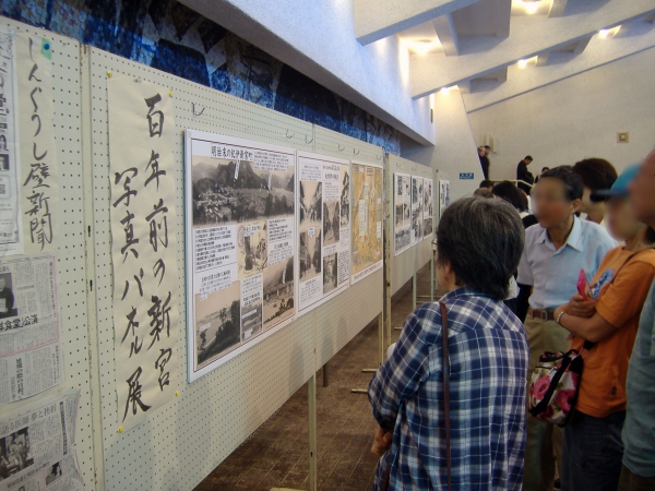 地域おこしの展示会に！